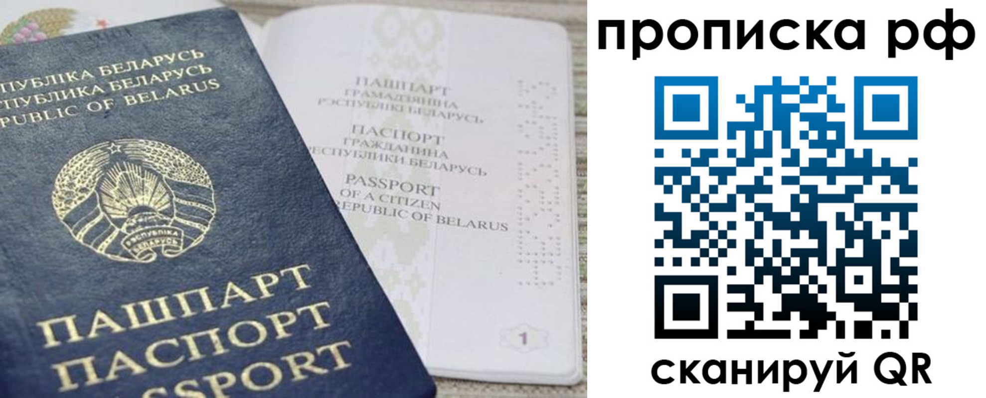 пропишу в квартире в Чкаловске
