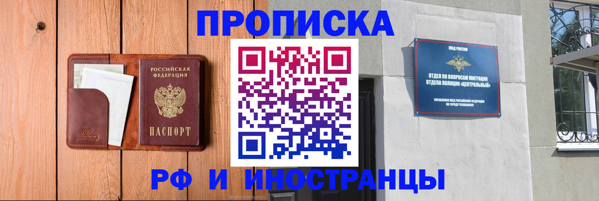 форма 3 в Чкаловске